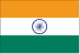 インド